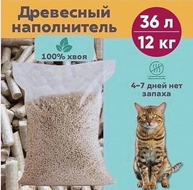 Постояльцы «Майского дня» нуждаются в субпродуктах, ведрах и лопатах
